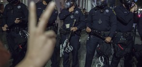 Над 300 арестувани в САЩ при безредиците срещу Тръмп (ВИДЕО+СНИМКИ)