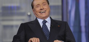 Бившата съпруга на Берлускони трябва да му върне 60 милиона евро