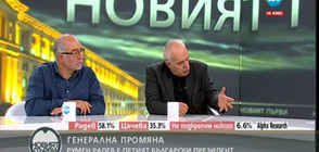 Кънчо Стойчев и Андрей Райчев за възможните сценарии след вота (ВИДЕО)