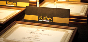 3 причини да кандидатствате във Forbes Business Awards