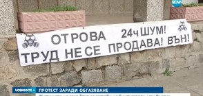 Жителите на пловдивско село на бунт заради лош въздух
