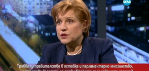 Менда Стоянова: Бюджетът за следващата година е доста добър