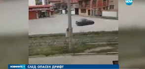 СЛЕД ОПАСЕН ДРИФТ: Кола падна в канал в Самоков (ВИДЕО)