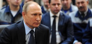 Русия се изтегля от Международния наказателен съд