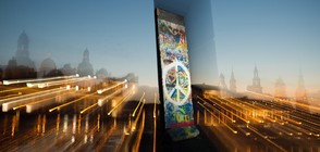 НЕВИДИМАТА СТЕНА: Какво разделя Западна и Източна Германия днес? (ВИДЕО+СНИМКИ)