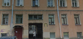 Къде са израснали световните лидери?(ВИДЕО+СНИМКИ)