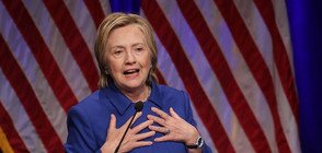Клинтън: След загубата исках да се свия на кълбо и да не излизам от дома (ВИДЕО)