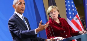 Меркел благодари на Обама за 8-годишното сътрудничество (ВИДЕО+СНИМКИ)