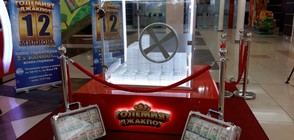 ГОЛЕМИЯТ ДЖАКПОТ: Колко тежат и колко място заемат 12 млн. лв.?