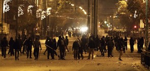 Ожесточени сблъсъци в Гърция (ВИДЕО)