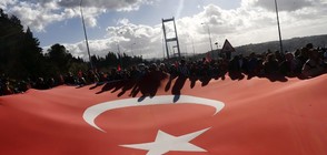 ЕП иска спиране на преговорите с Турция за еврочленство