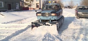 Руснак направи снегорин от стара "Лада" (ВИДЕО)