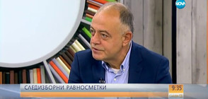 Атанасов: Борисов вече е вреден за българската политика