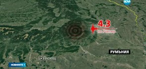 Земетресение люля и Вранча