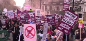 Хиляди протестираха в Лондон за безплатно висше образование (ВИДЕО)