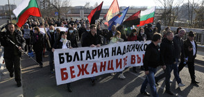 БУНТ СРЕЩУ БЕЖАНЦИТЕ: Стотици на протест срещу страха от зарази и кражби