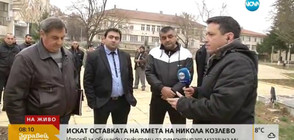 СЛЕД РАЗСЛЕДВАНЕ НА NOVA: Искат оставката на кмета на Никола Козлево