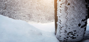 В кои държави зимните гуми са задължителни?