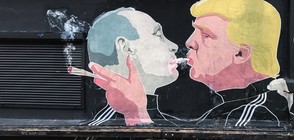 Литовски творци - с провокативна серия за "любовта между САЩ и Русия" (СНИМКИ)