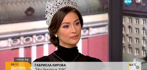 "Мис България 2016": Не съм очаквала да взема короната