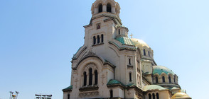 Пренасят мощите на Климент Охридски в храма "Св. Александър Невски"