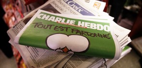 "Шарли Ебдо" пуска издание на немски език (СНИМКИ)