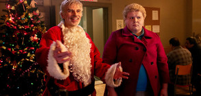 “Лошият Дядо Коледа 2“ пристига първо в кината у нас на 25 ноември