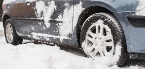 Нови условия за гумите през зимата