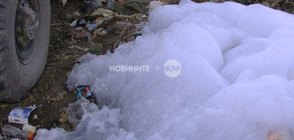 Цистерна излива отпадни продукти край врачанско село (СНИМКИ)