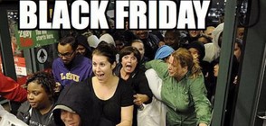 Пиперливи закачки в социалните мрежи заради "Черния петък"