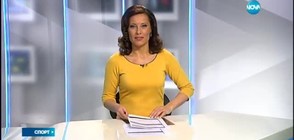 Спортни новини (25.11.2016 - късна)