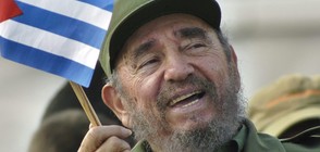 Кой беше Фидел Кастро? (ИСТОРИЧЕСКИ СНИМКИ+ВИДЕО)