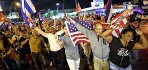 Стотици празнуват смъртта на Кастро в Маями (ВИДЕО+СНИМКИ)