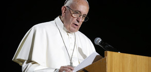 Папа Франциск скърби и се моли за Кастро