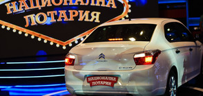 Христина Иванова спечели автомобил от Национална лотария
