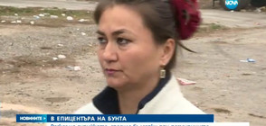 В ЕПИЦЕНТЪРА НА БУНТА: Разказ на сирийката, спасила българки при размириците