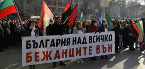 Митинг-концерт в Ямбол срещу настаняването на мигранти