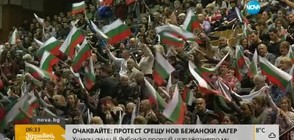3000 души на митинг-концерт срещу бежанците