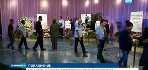 ПОКЛОНЕНИЕ: Цяла седмица в Куба отдават почит на Фидел Кастро