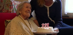 Най-възрастната жена на света стана на 117 г. (ВИДЕО+СНИМКИ)