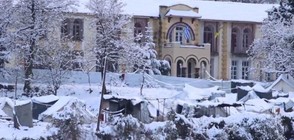 Сняг и в Гърция, бежанци мръзнат в палатки (ВИДЕО)