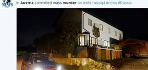 В Австрия откриха в жилище телата на 6 души