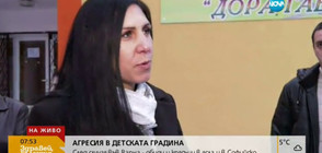 Учителка, обвинена в грубо отношение: Става дума за манипулации