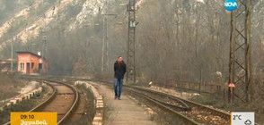 „Опознай България” с актьора Димо Алексиев