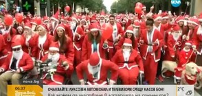 Хиляди, облечени като Дядо Коледа, се надбягват в Атина (ВИДЕО)