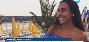 Какви са версиите за убийството на българската студентка в Ню Йорк?