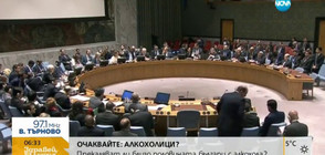Русия и Китай наложиха вето на резолюция в Съвета за сигурност на ООН