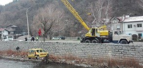 Такси падна в река в Дупница (СНИМКИ)