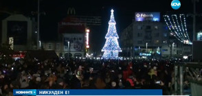 Коледната елха в Бургас засия навръх Никулден (ВИДЕО)