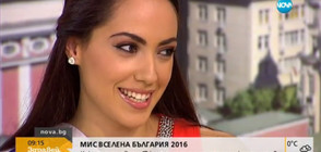 Новата "Мис Вселена България" свалила 17 кг преди конкурса (ВИДЕО)